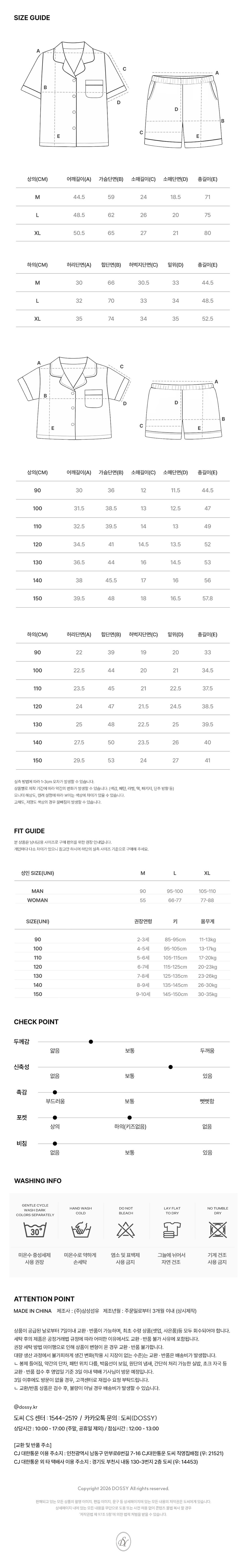 컬리 파트너스 BODY 이미지