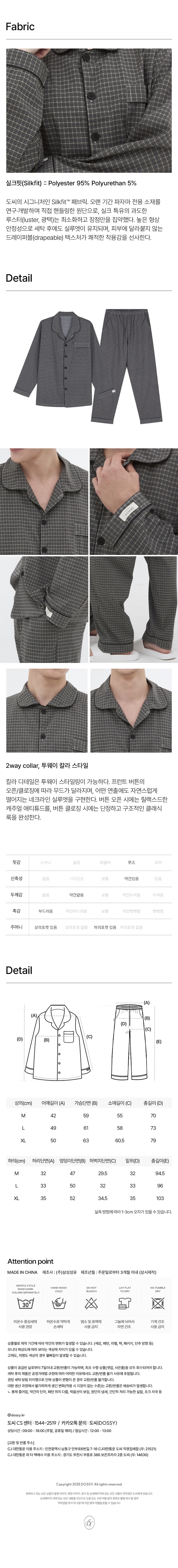 컬리 파트너스 BODY 이미지