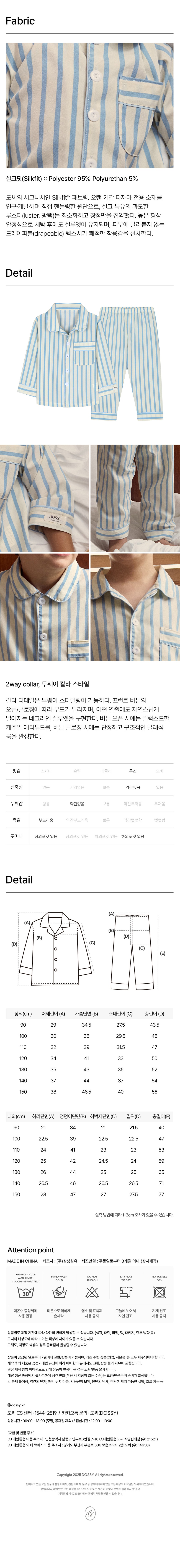 컬리 파트너스 BODY 이미지