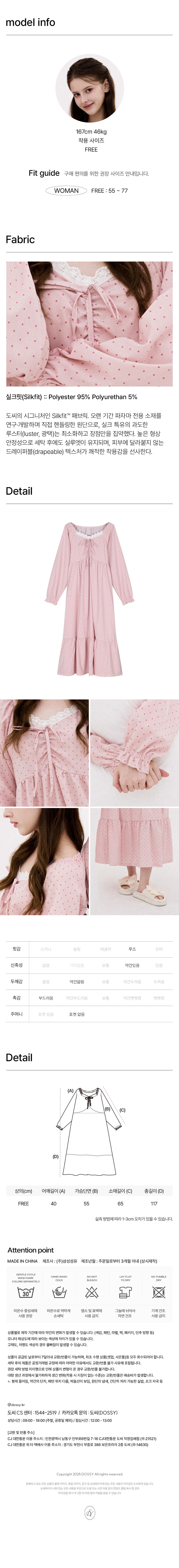 컬리 파트너스 BODY 이미지