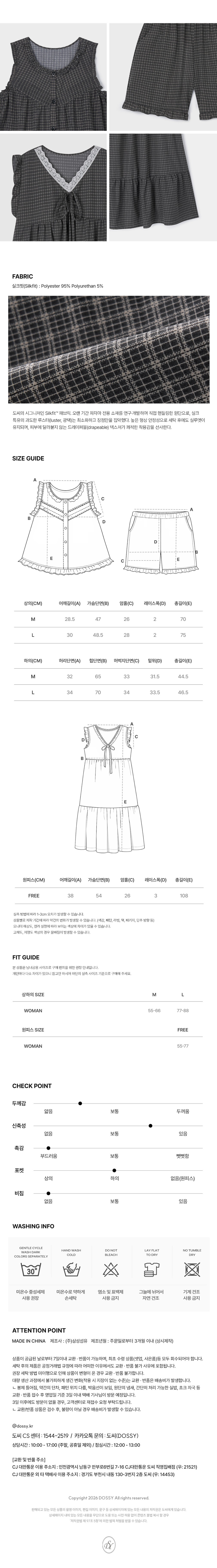 컬리 파트너스 BODY 이미지