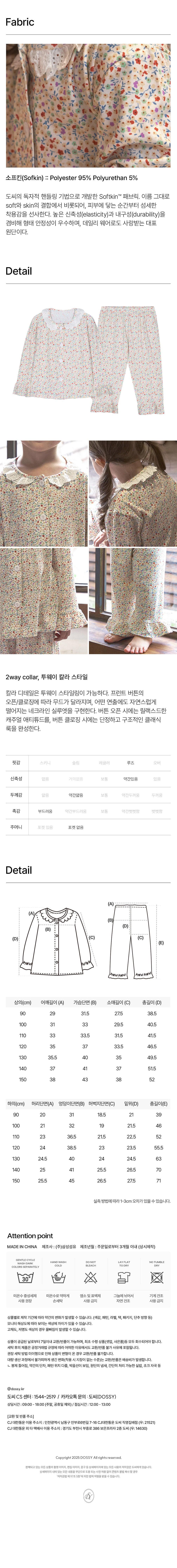 컬리 파트너스 BODY 이미지