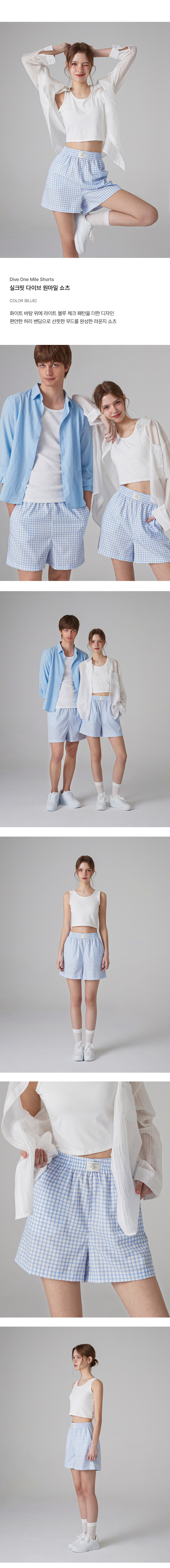 [도씨] 실크핏 다이브 원마일 쇼츠 상세 이미지 2