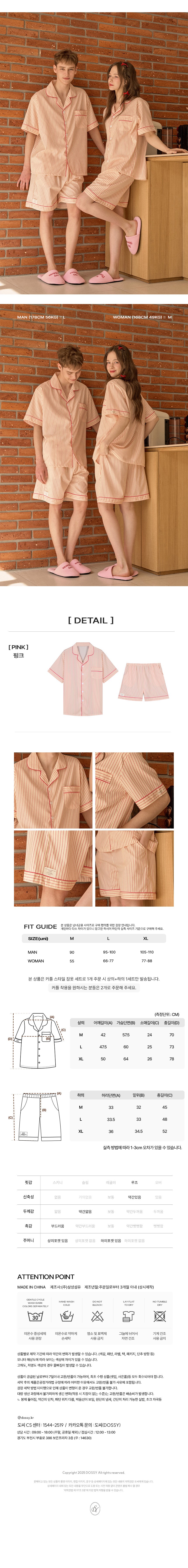 컬리 파트너스 BODY 이미지