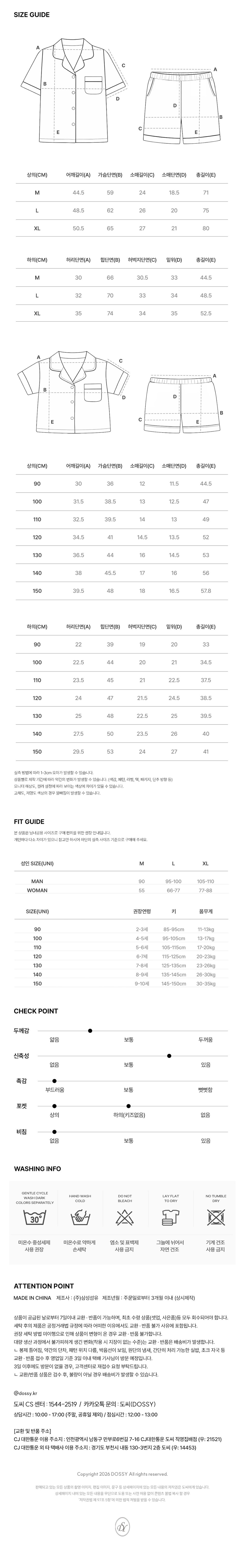컬리 파트너스 BODY 이미지