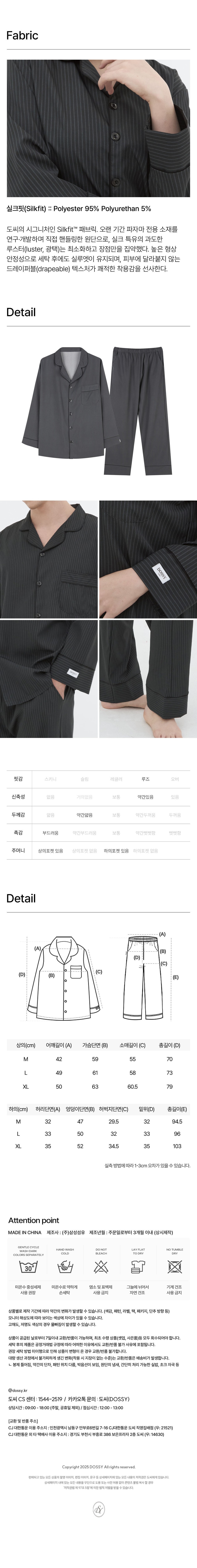 컬리 파트너스 BODY 이미지