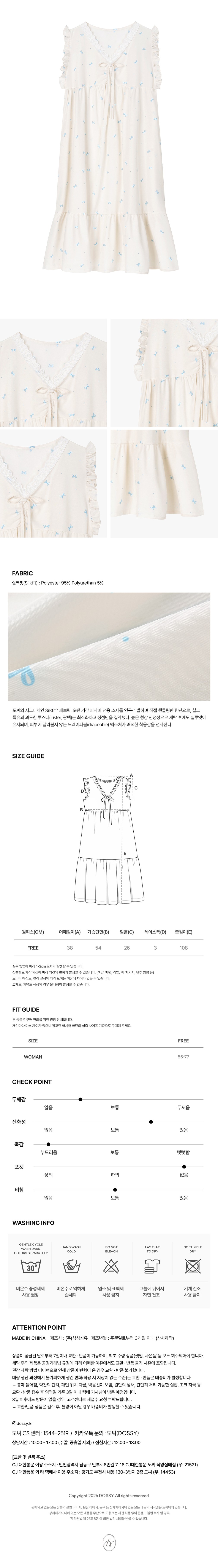 컬리 파트너스 BODY 이미지