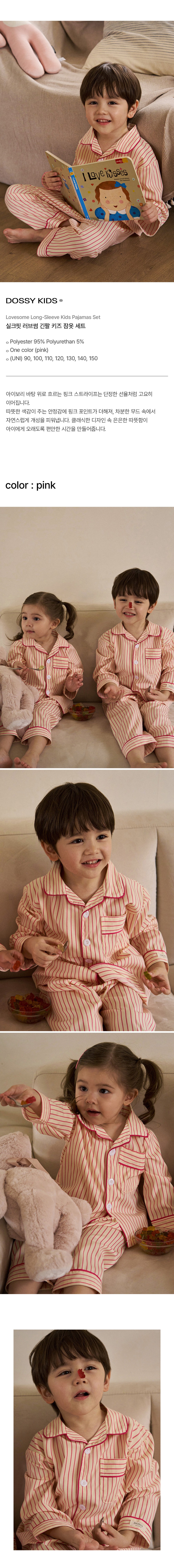 컬리 파트너스 BODY 이미지