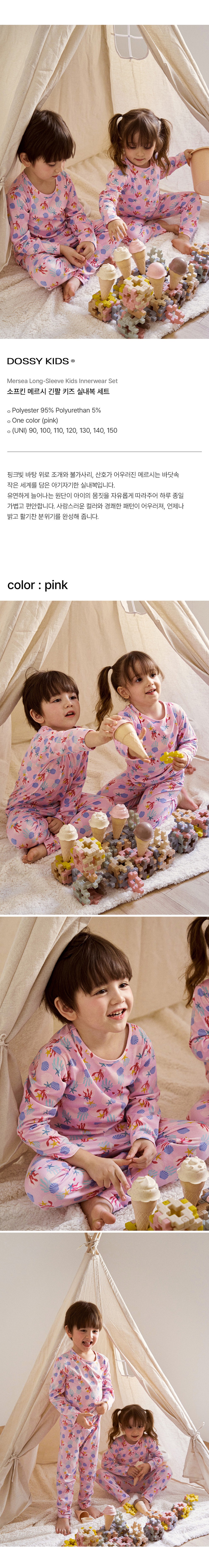 컬리 파트너스 BODY 이미지