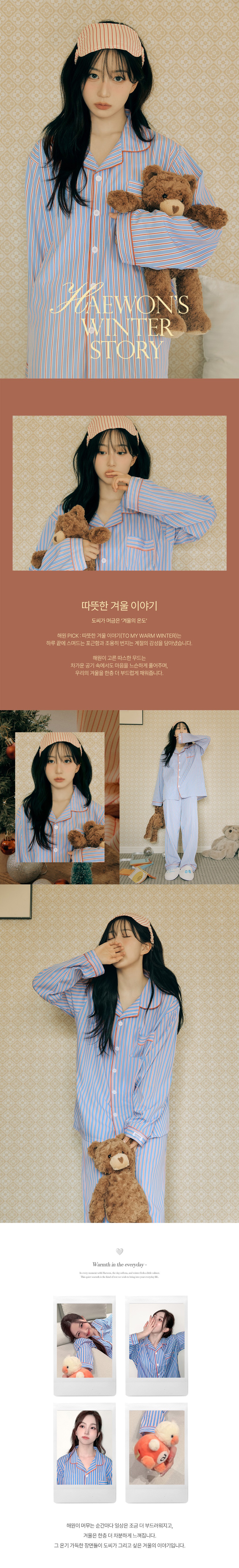 컬리 파트너스 BODY 이미지