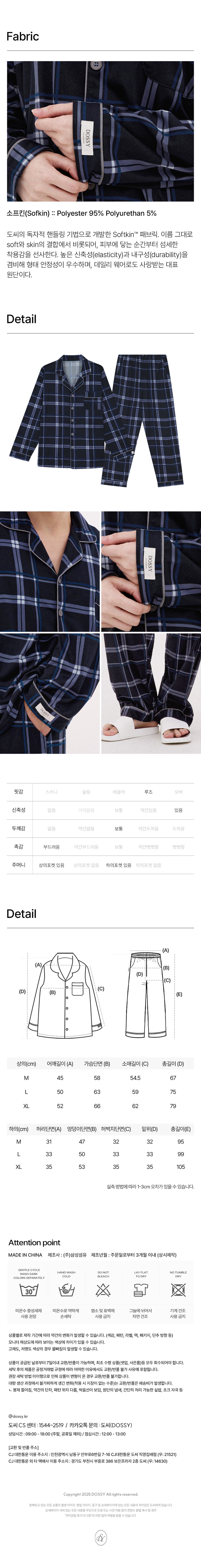 컬리 파트너스 BODY 이미지