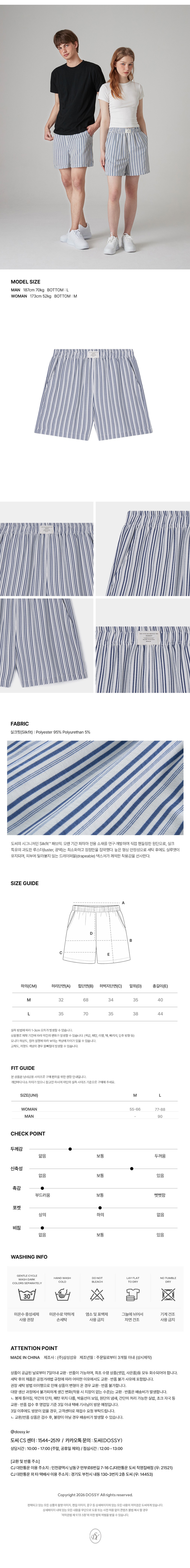 컬리 파트너스 BODY 이미지