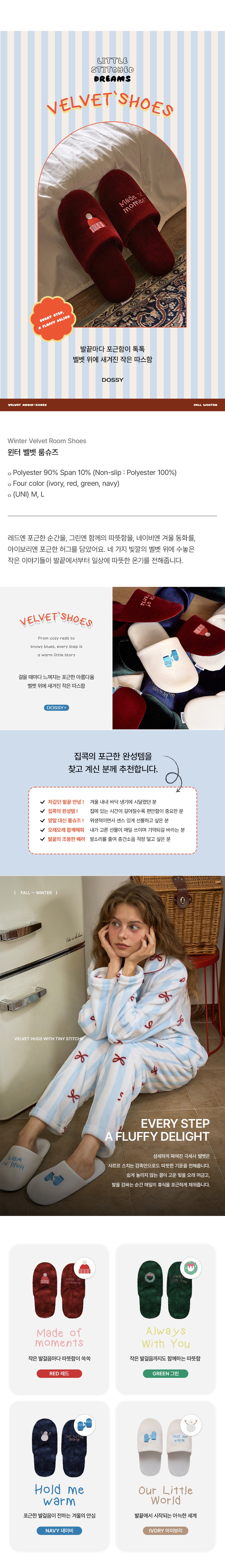 컬리 파트너스 BODY 이미지