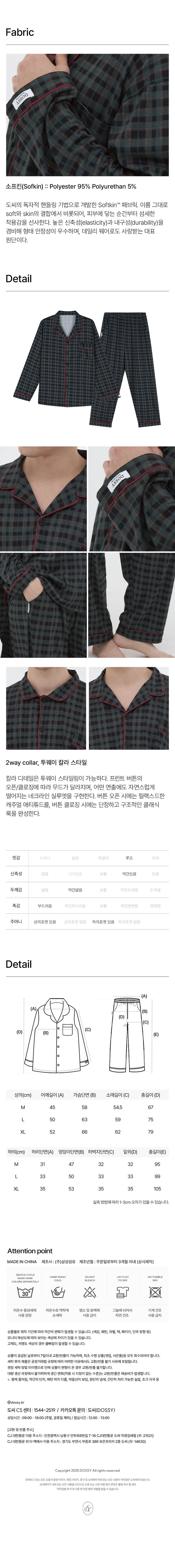 컬리 파트너스 BODY 이미지