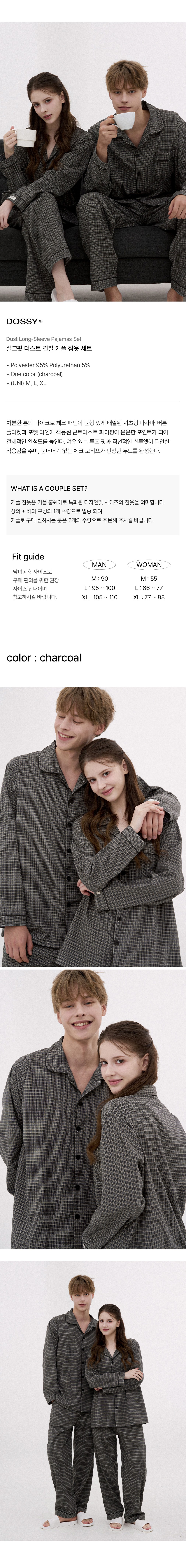 컬리 파트너스 BODY 이미지