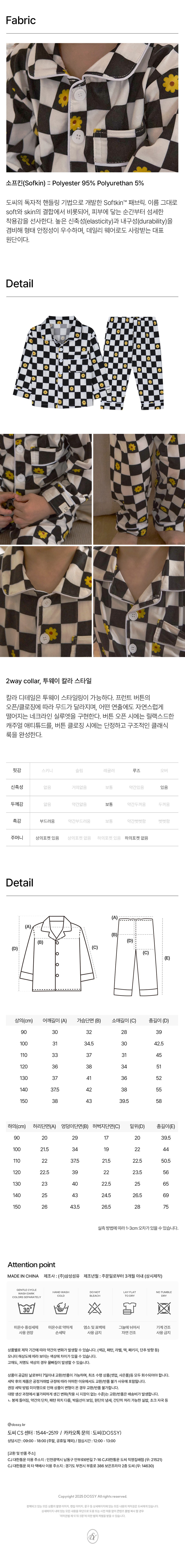 컬리 파트너스 BODY 이미지