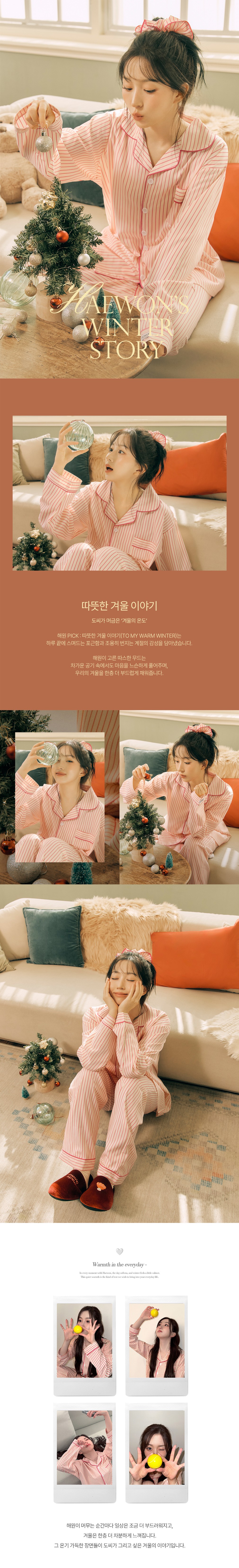 컬리 파트너스 BODY 이미지