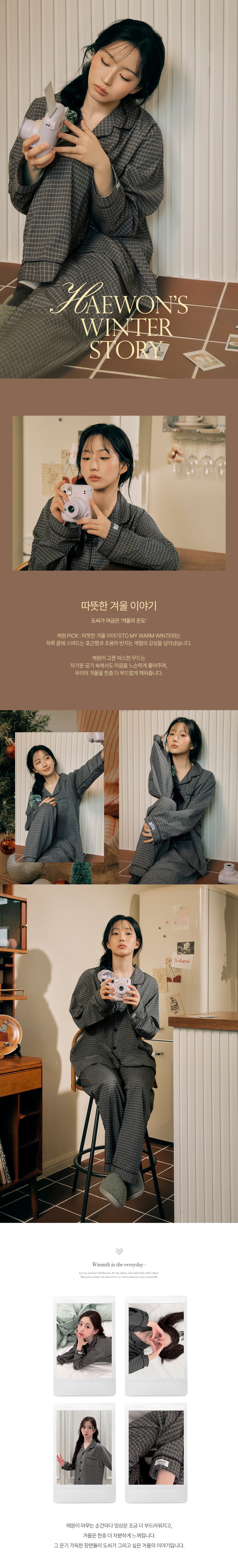 컬리 파트너스 BODY 이미지