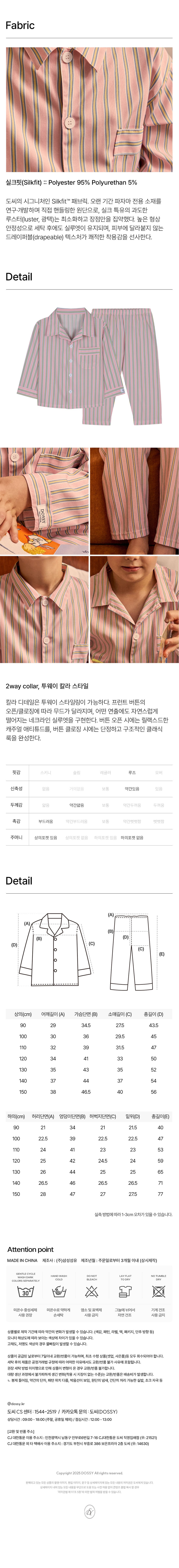 컬리 파트너스 BODY 이미지