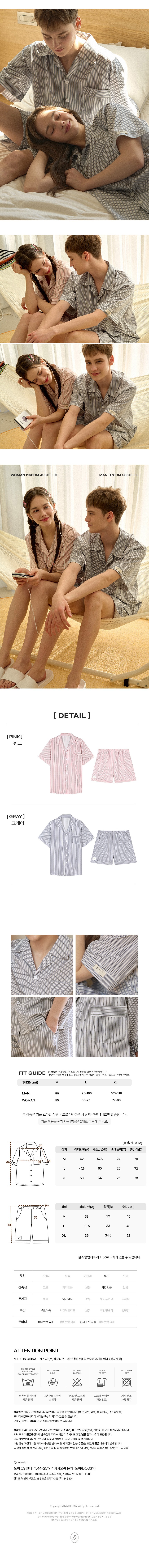 컬리 파트너스 BODY 이미지