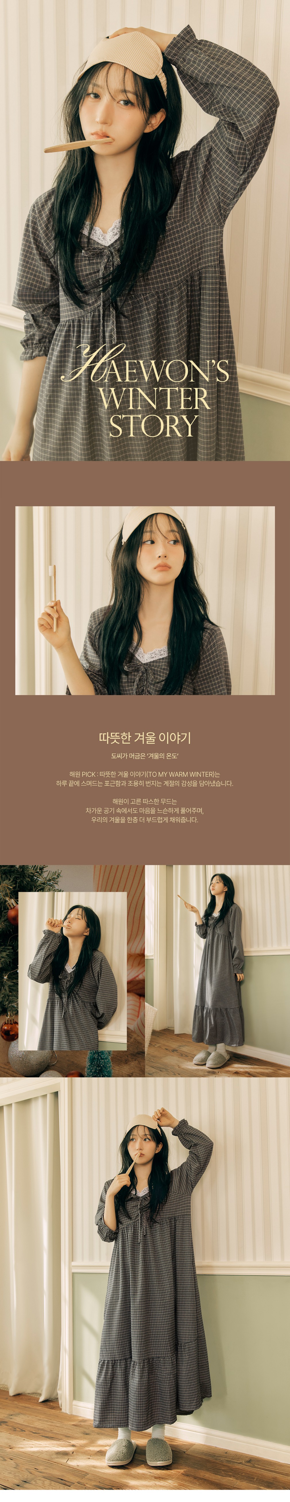 컬리 파트너스 BODY 이미지