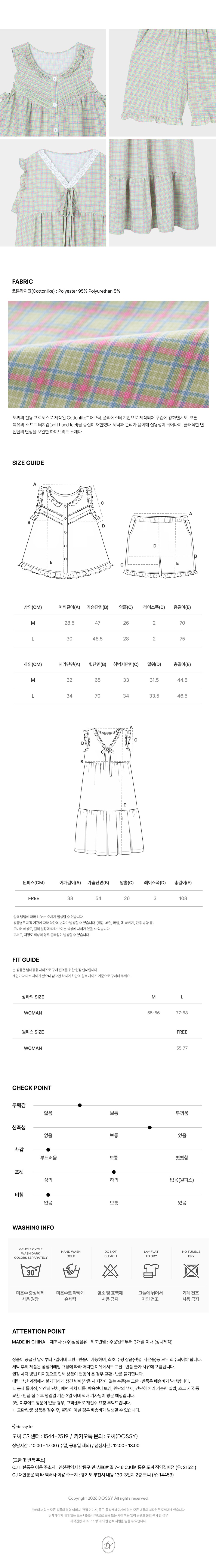 컬리 파트너스 BODY 이미지