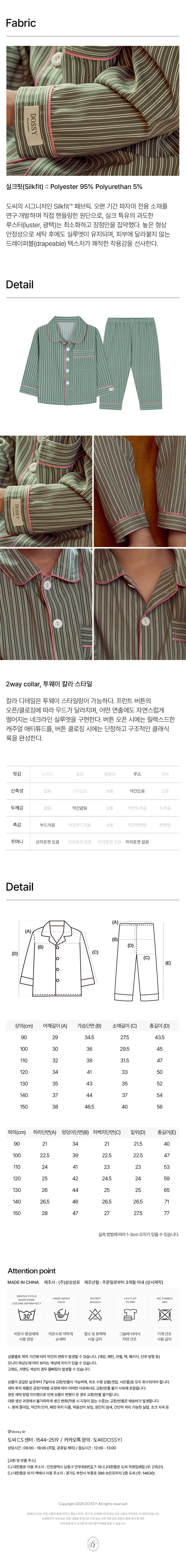 컬리 파트너스 BODY 이미지