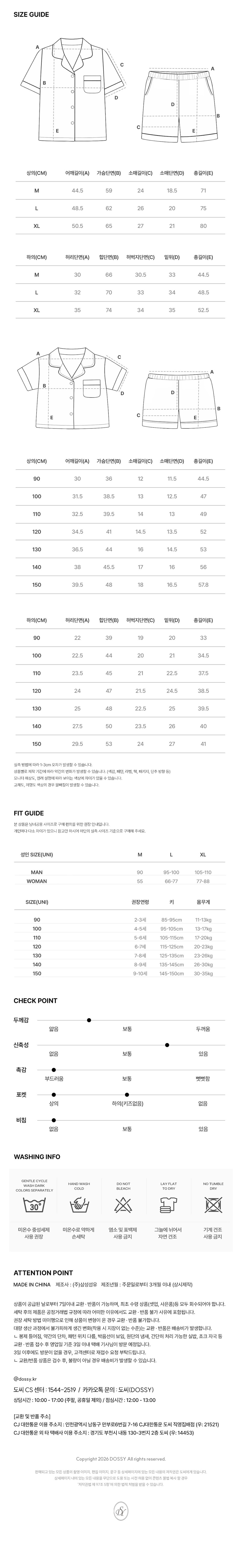 컬리 파트너스 BODY 이미지