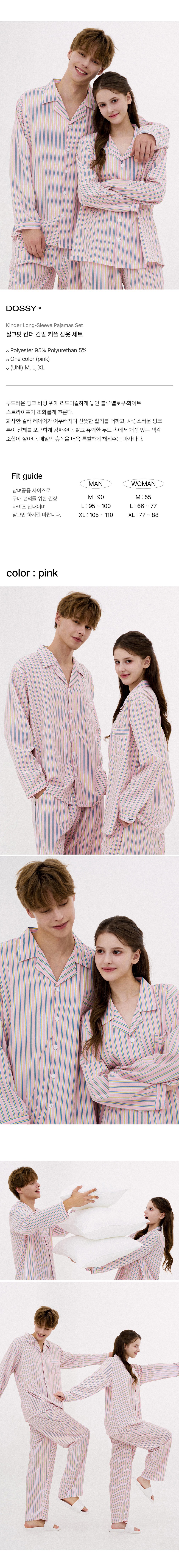 컬리 파트너스 BODY 이미지