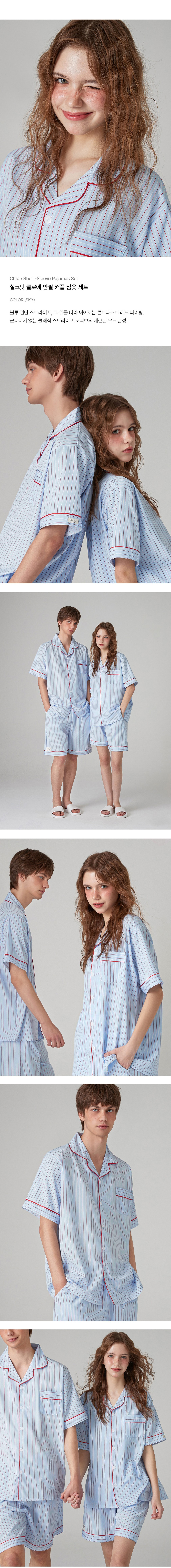 [도씨] 2PACK/실크핏 클로에 반팔 커플 잠옷 세트 상세 이미지 3
