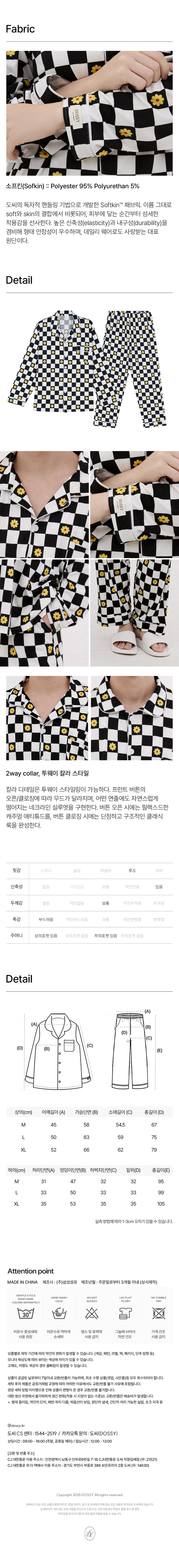 컬리 파트너스 BODY 이미지