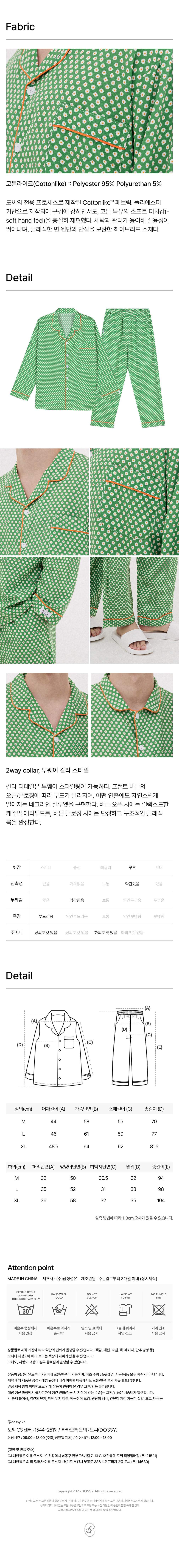 컬리 파트너스 BODY 이미지