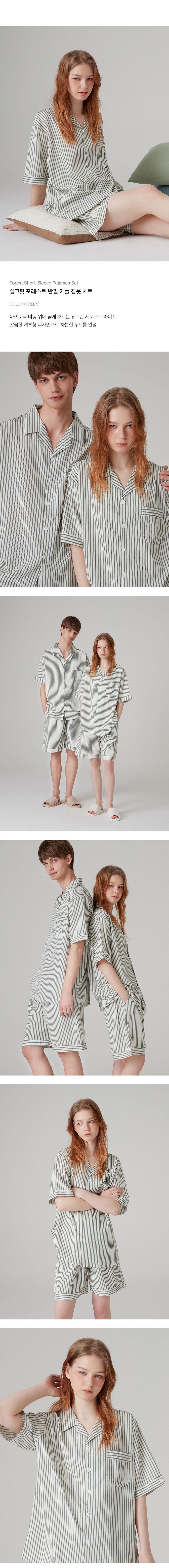 [도씨] 2PACK/실크핏 포레스트 반팔 커플 잠옷 세트 상세 이미지 2