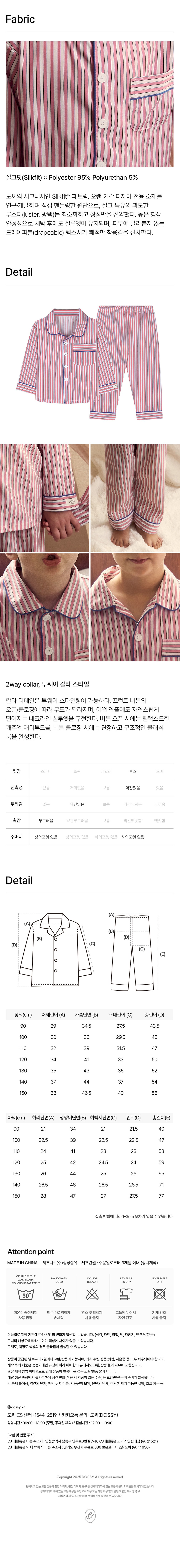 컬리 파트너스 BODY 이미지