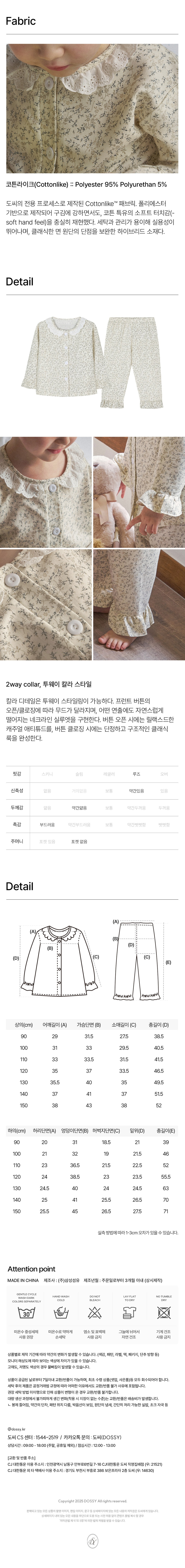 컬리 파트너스 BODY 이미지