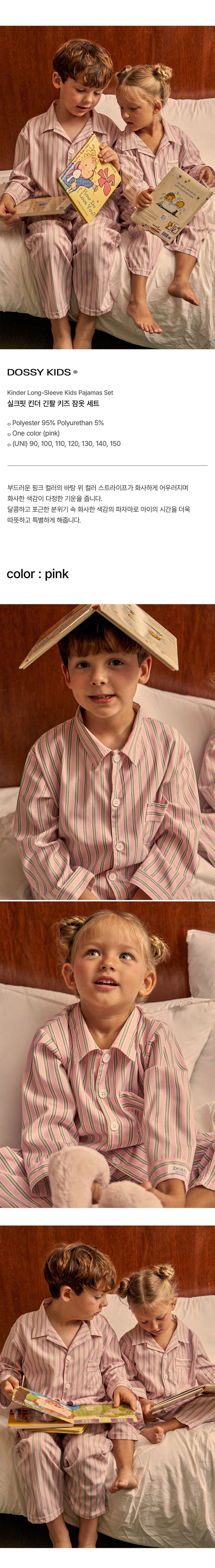 컬리 파트너스 BODY 이미지