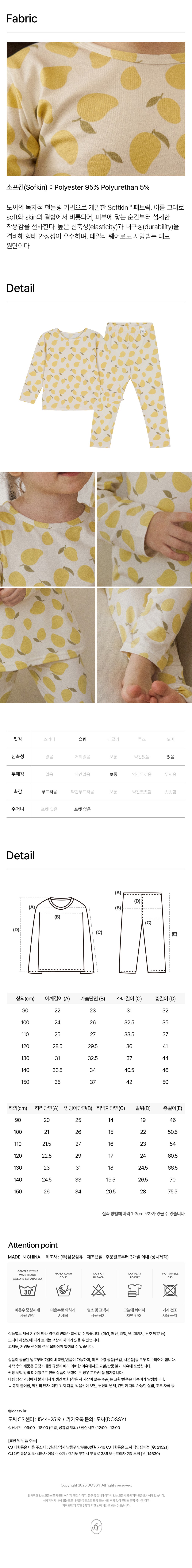 컬리 파트너스 BODY 이미지