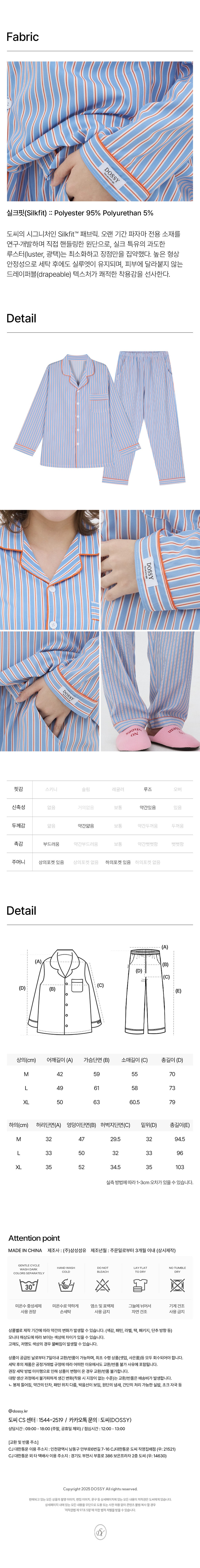 컬리 파트너스 BODY 이미지