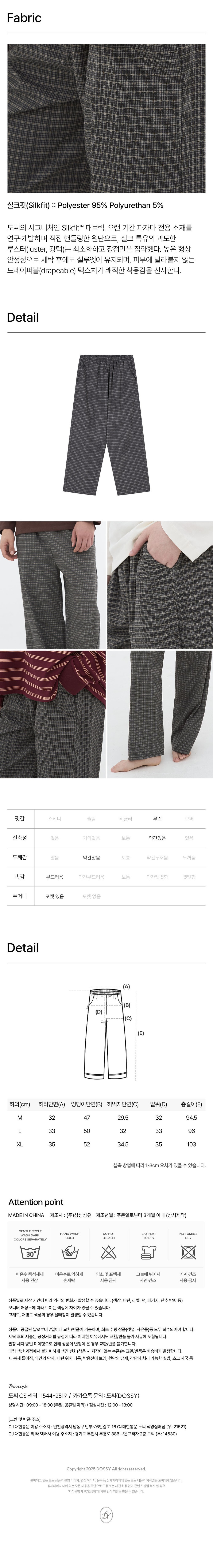 컬리 파트너스 BODY 이미지