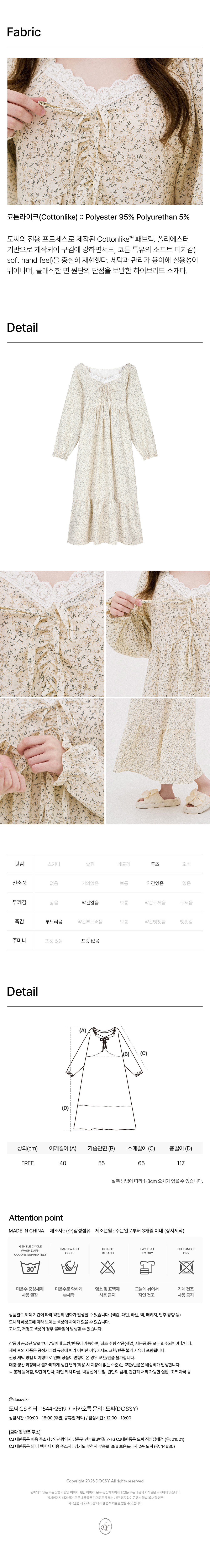 컬리 파트너스 BODY 이미지