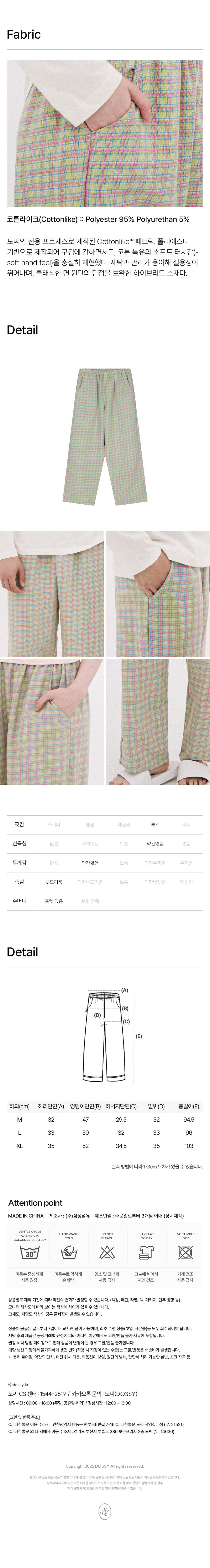 컬리 파트너스 BODY 이미지