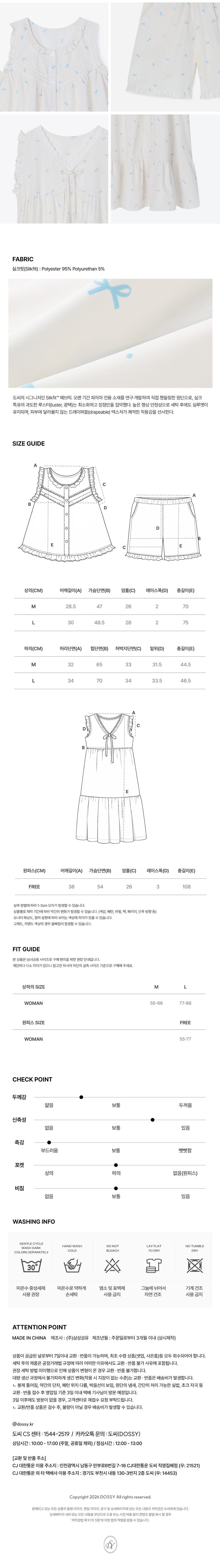 컬리 파트너스 BODY 이미지