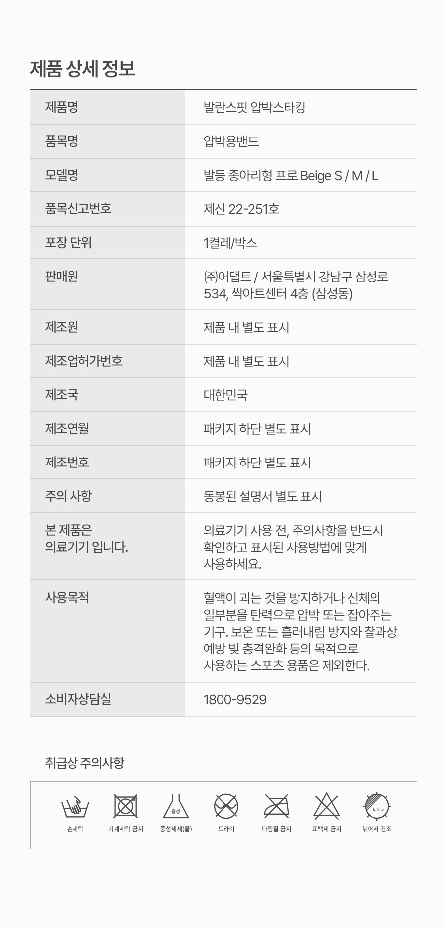 컬리 파트너스 PRODUCT_IMAGE 이미지