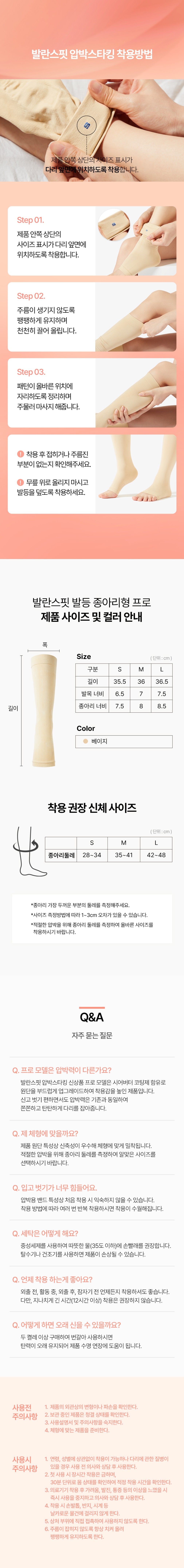 컬리 파트너스 BODY 이미지