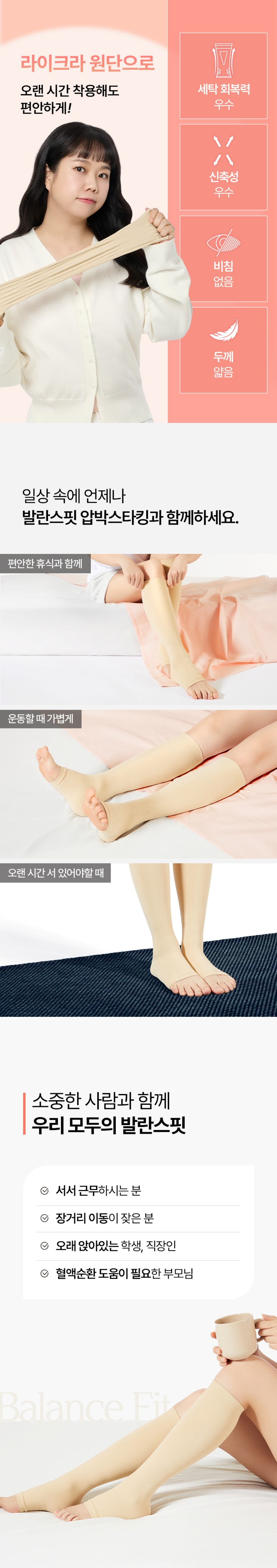 컬리 파트너스 BODY 이미지