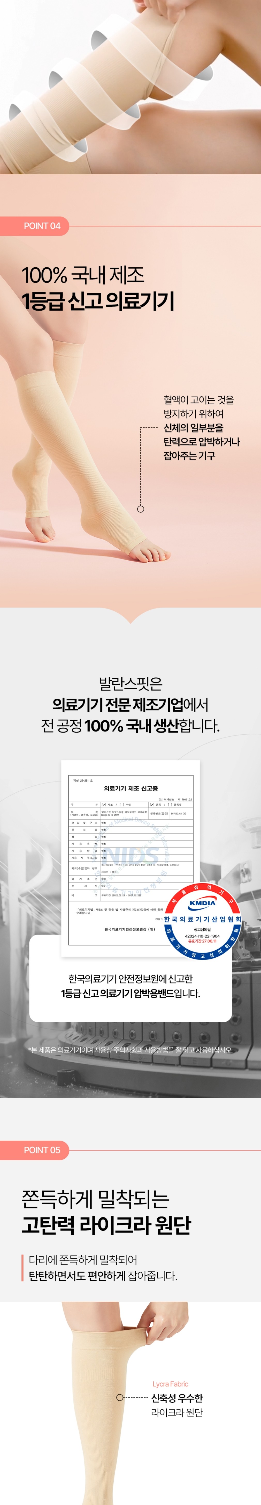 컬리 파트너스 BODY 이미지