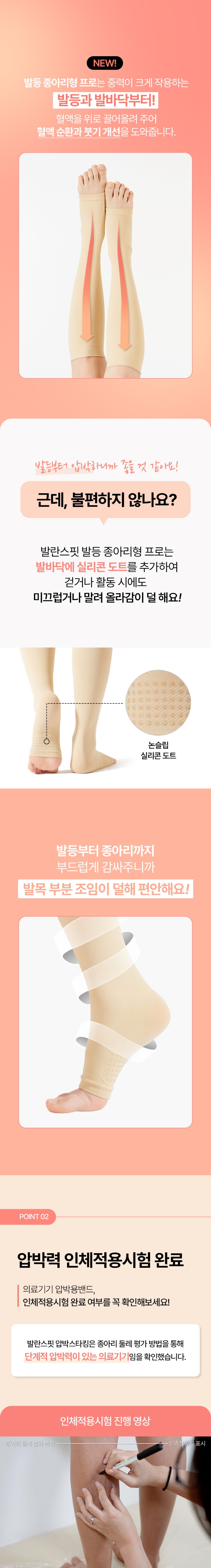 컬리 파트너스 BODY 이미지