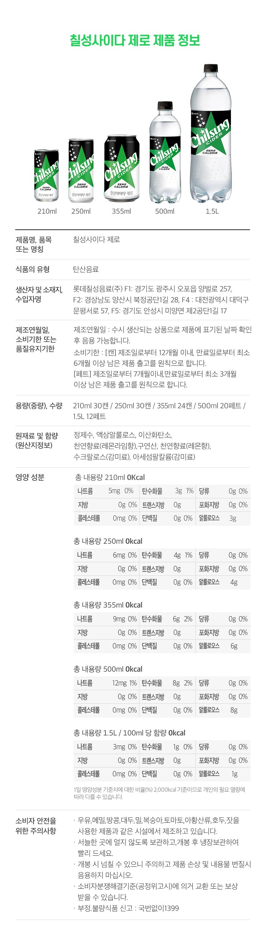컬리 파트너스 PRODUCT_IMAGE 이미지