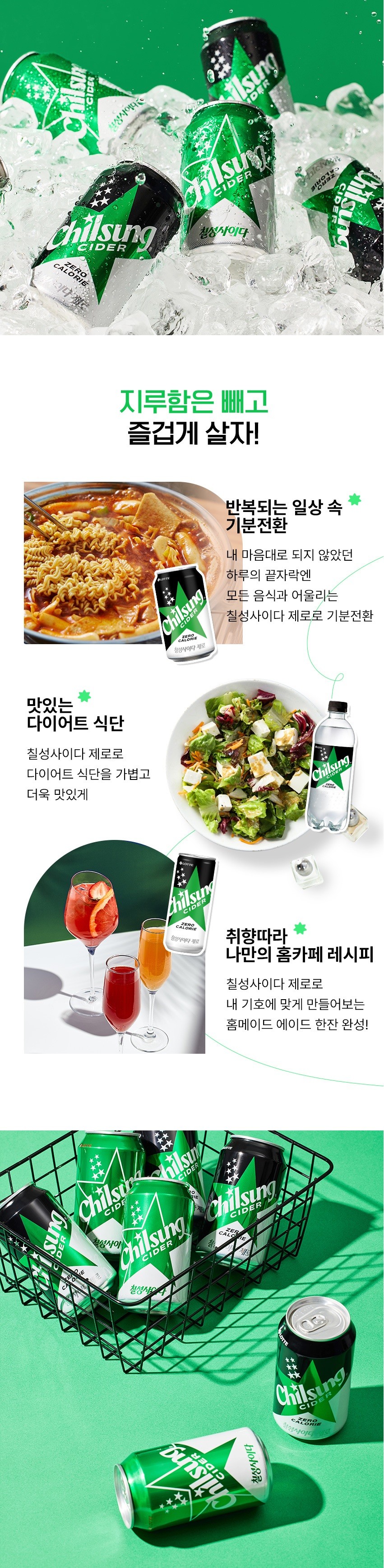 컬리 파트너스 BODY 이미지