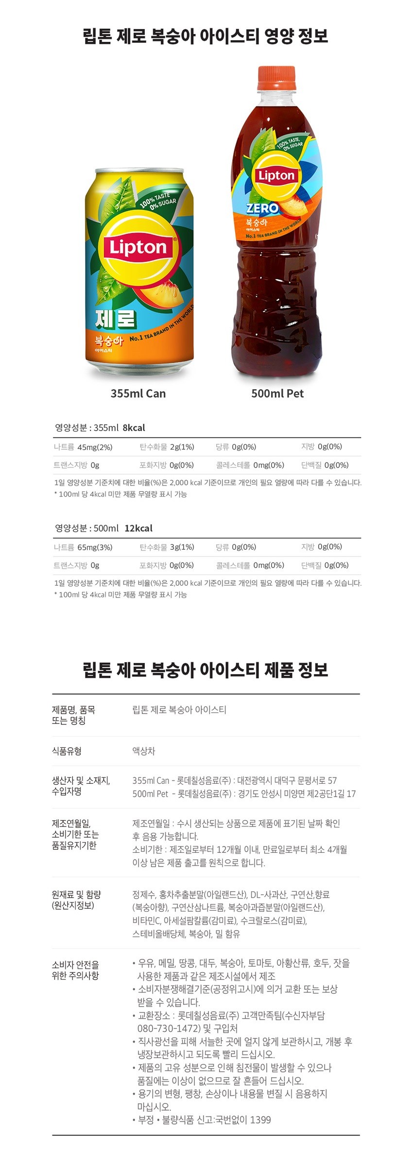 컬리 파트너스 PRODUCT_IMAGE 이미지